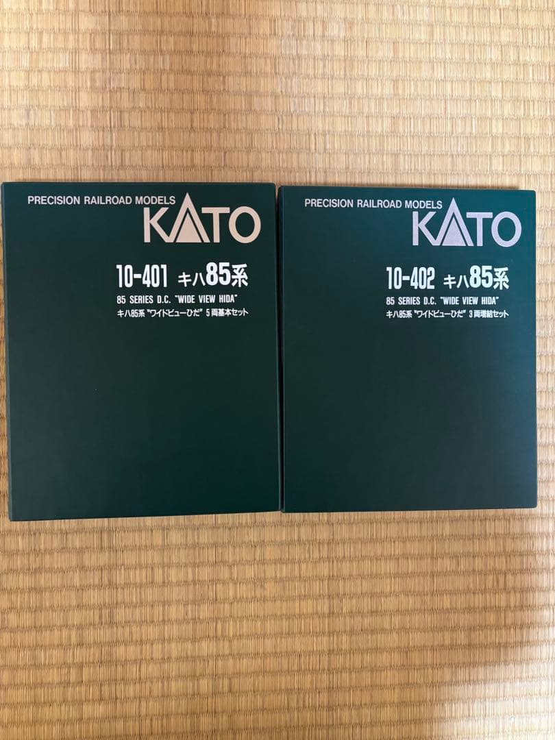 KATO 10-401・402 キハ85系 ワイドビュー ひだ 8両編成セット