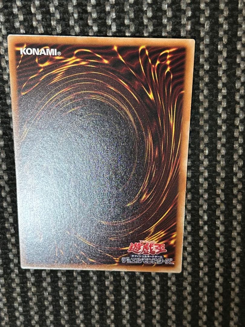 遊戯王　滅びの黒魔術師 プリズマ