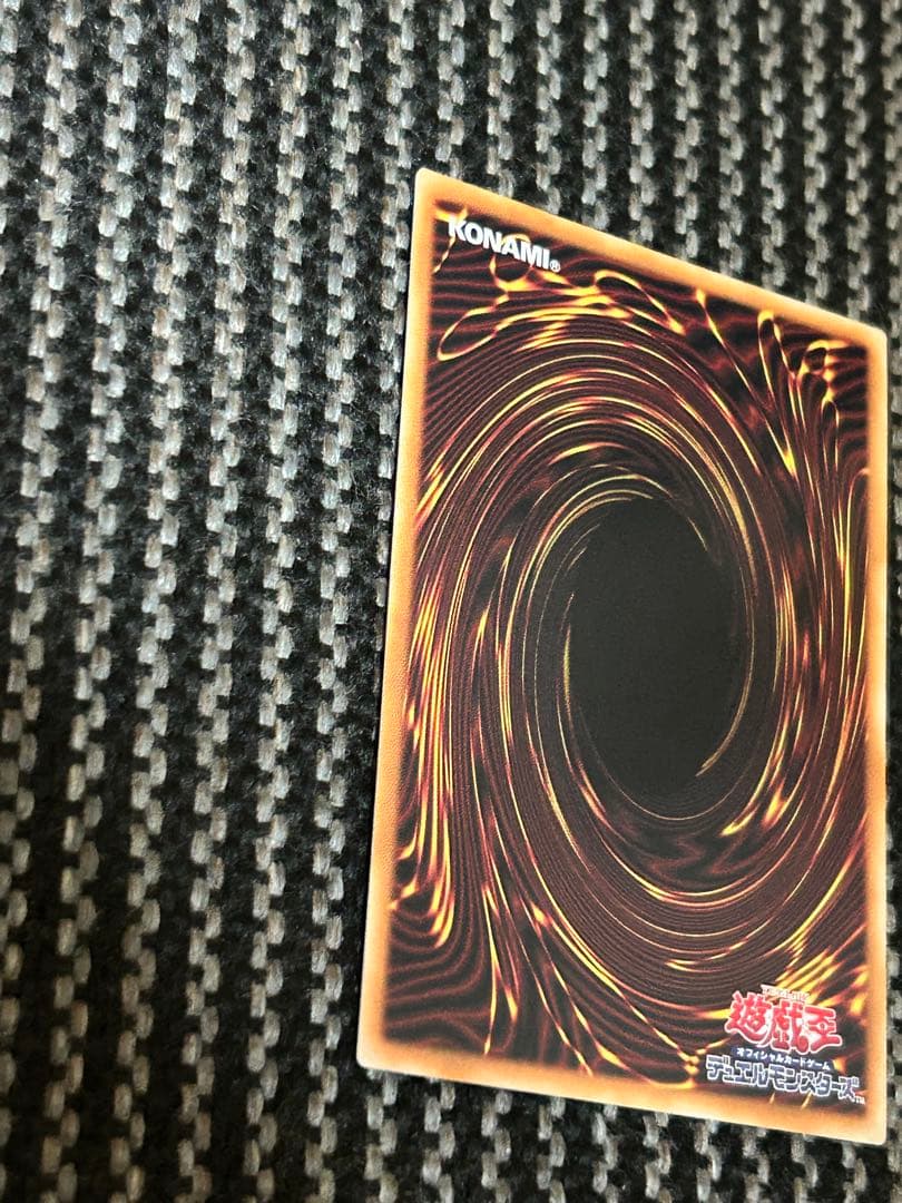 遊戯王　滅びの黒魔術師 プリズマ