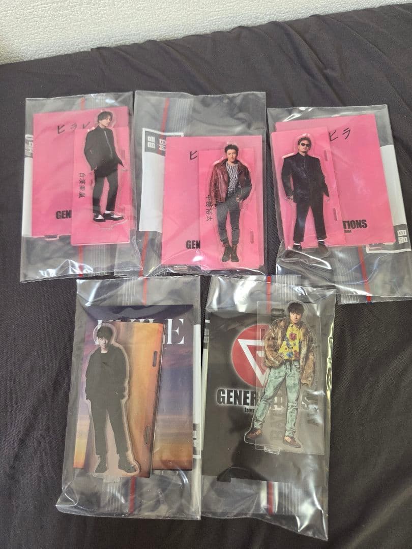 generations　まとめ売り