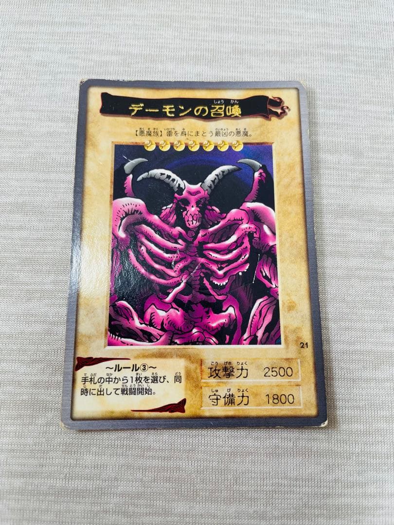 【遊戯王】　カードダス　まとめ売り