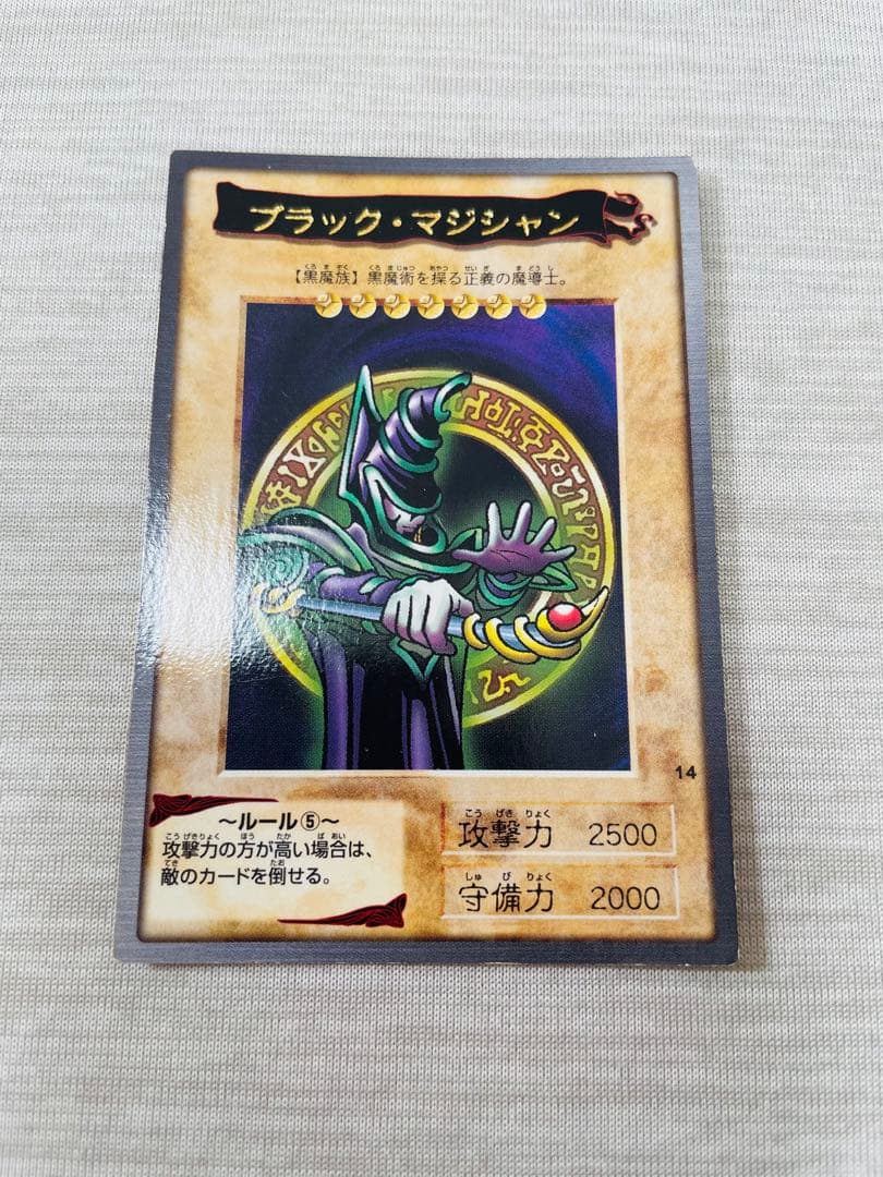 【遊戯王】　カードダス　まとめ売り