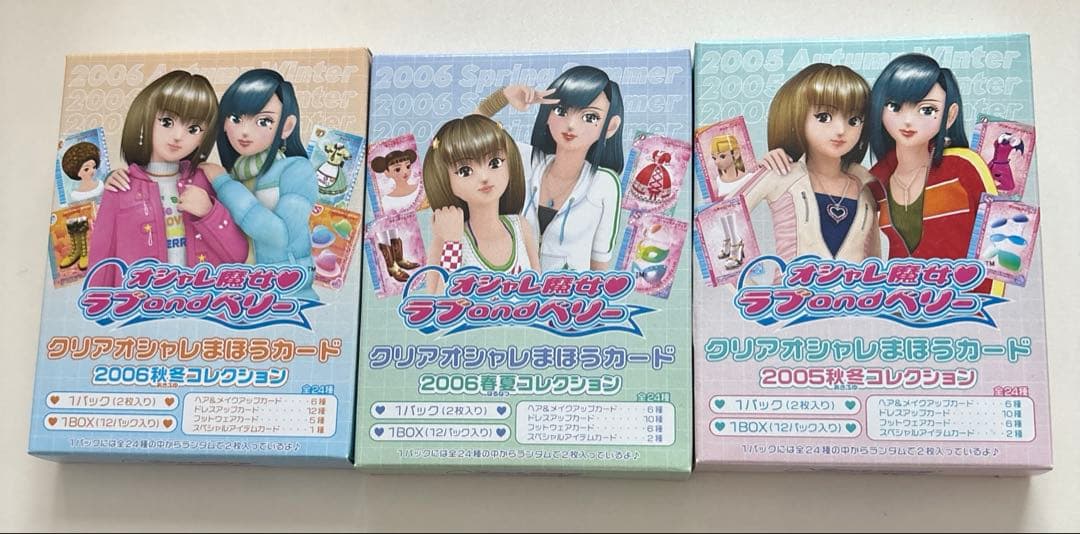 オシャレ魔女ラブandベリー クリアオシャレまほうカード BOX うちわ付き