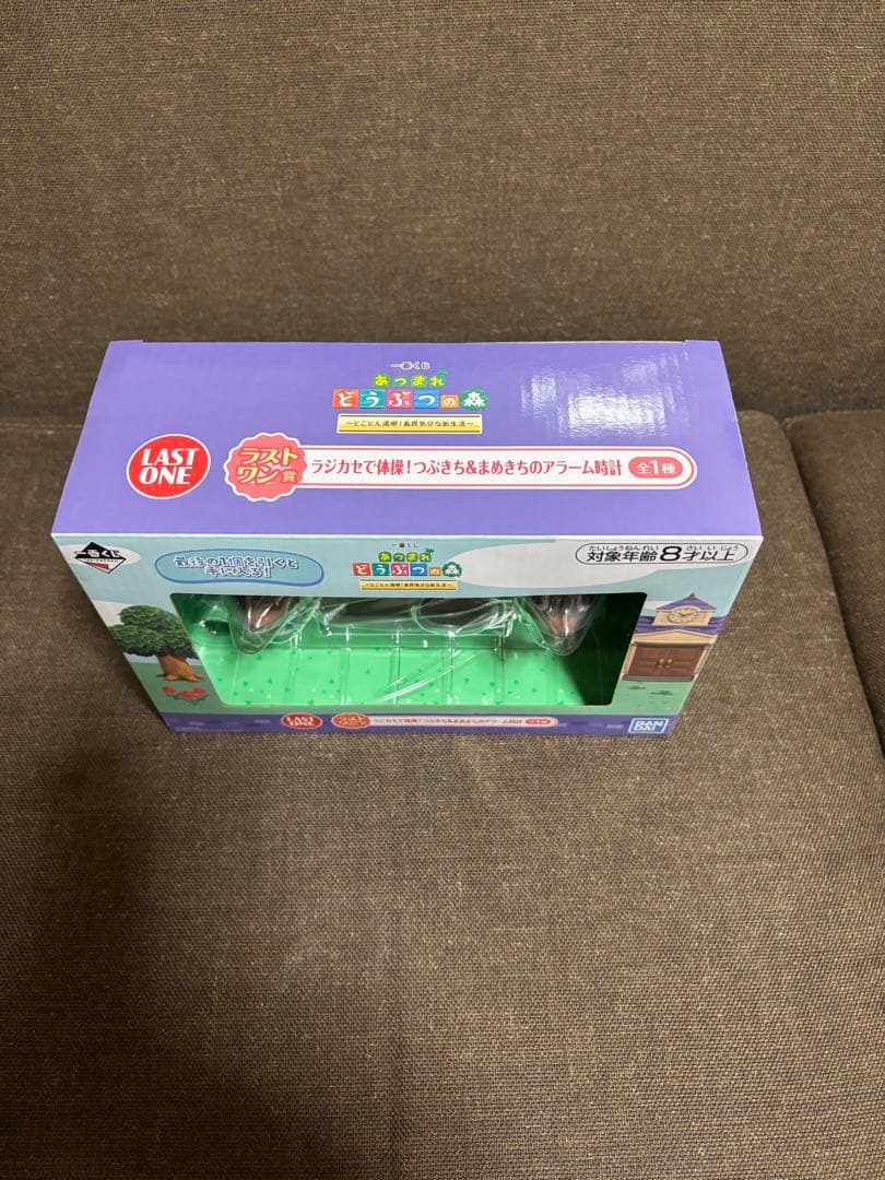 どうぶつの森 ラストワンフィギュア