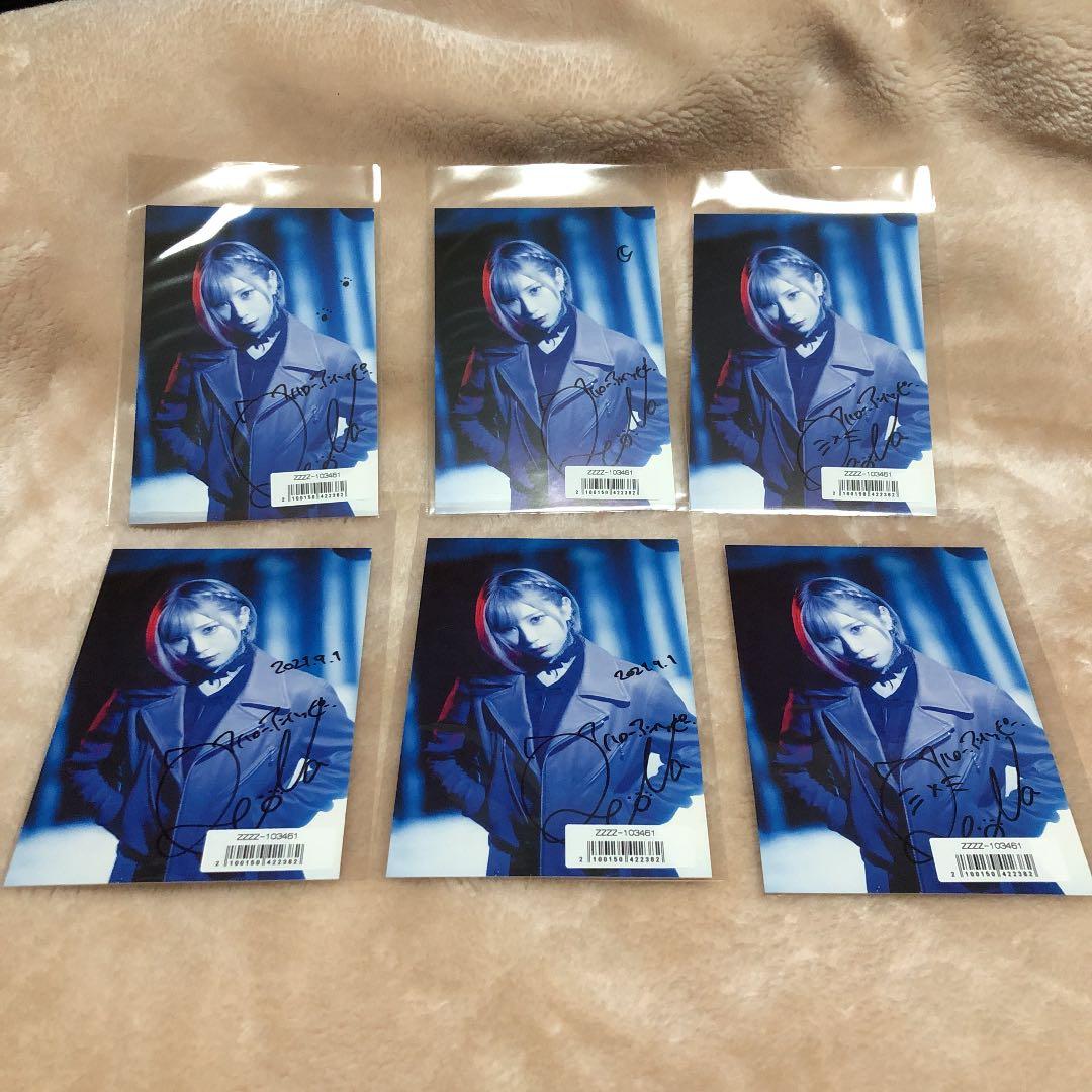 ReoNa  サイン入り　ポストカード