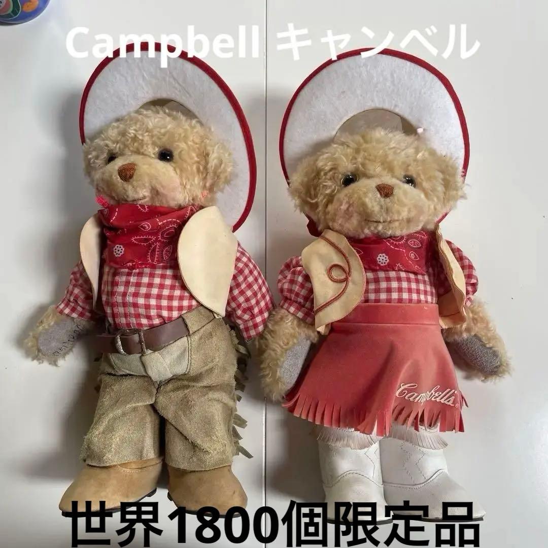 キャンベル　テディベア　チャックワゴンキッズ 2体セット 世界1800個限定品