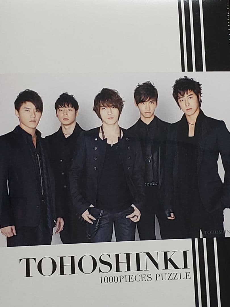 東方神起　非売品　オリジナルパズル　1000ピース　新品未開封