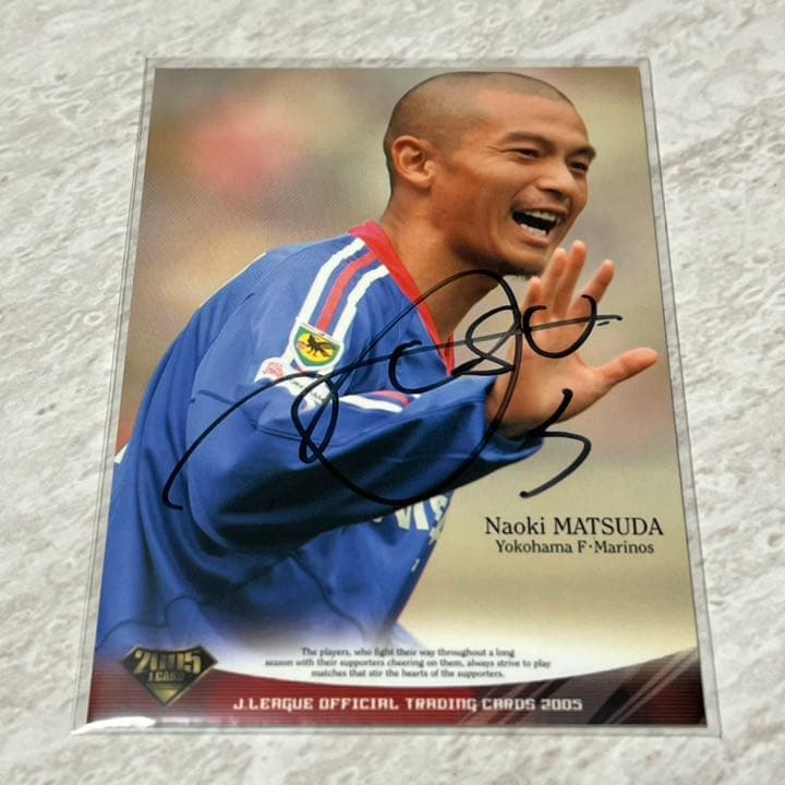 2005Jカード 松田直樹 サインカード