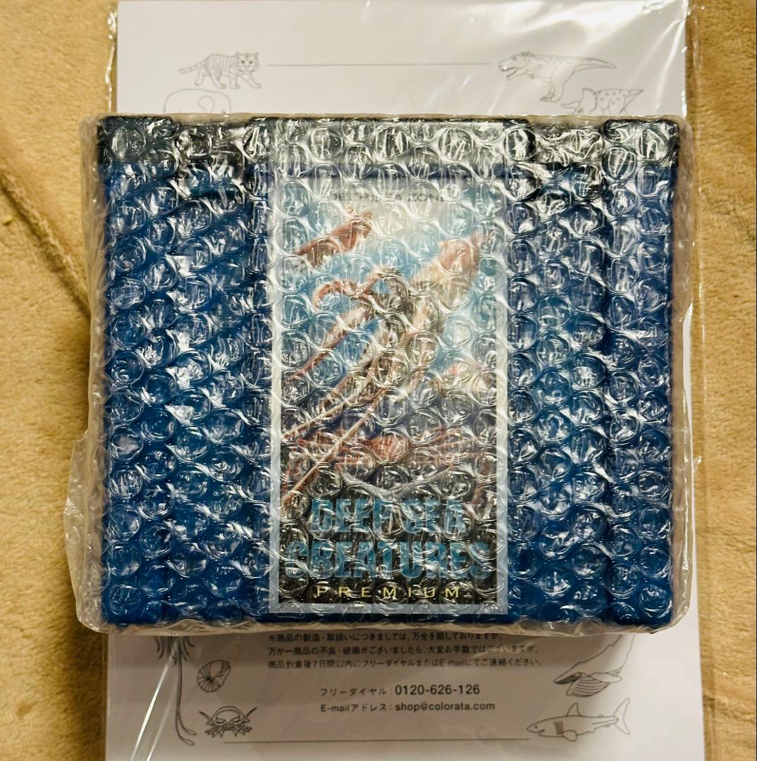 最終値下げ　即日発送　新品 カロラータ 立体図鑑 深海生物プレミアム ボックス