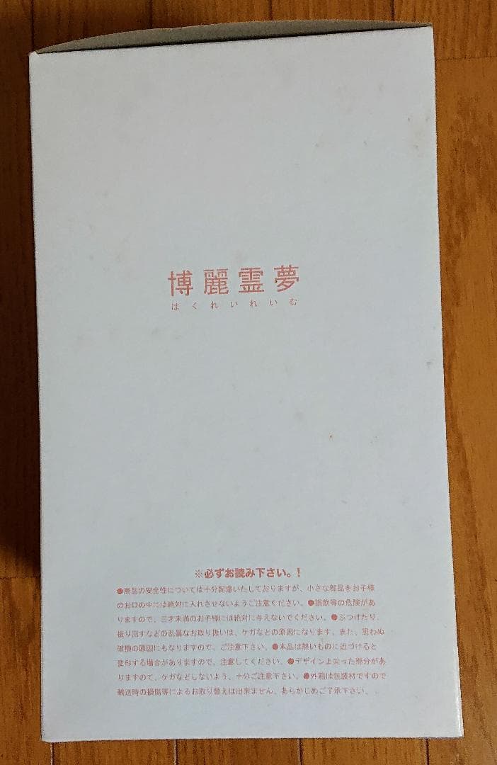 【未開封】T’s system 東方Project『博麗霊夢』1/6スケール