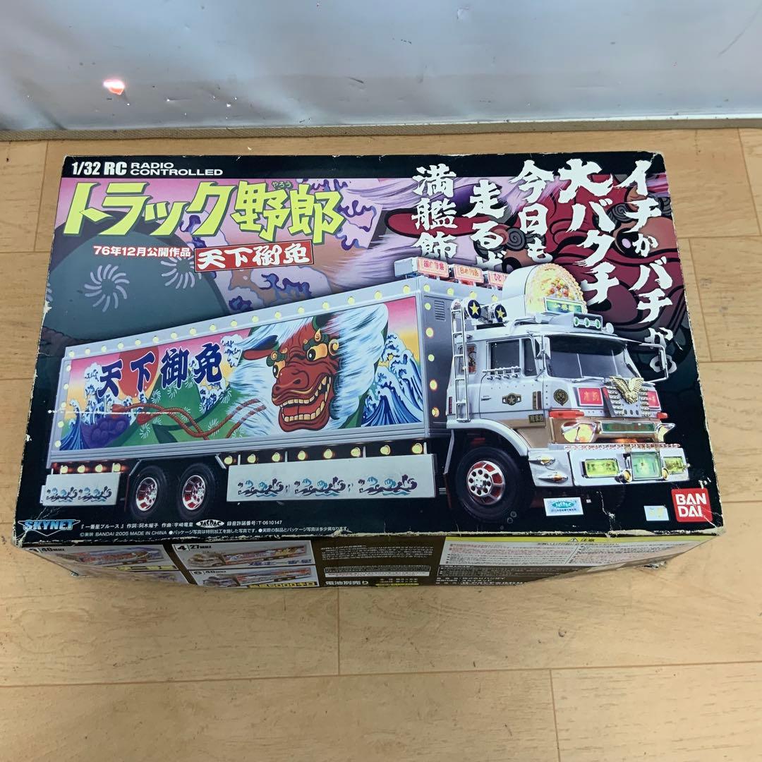 モ*ド様 バンダイ（スカイネット）　1/32 トラック野郎　 ラジコン　天下御免