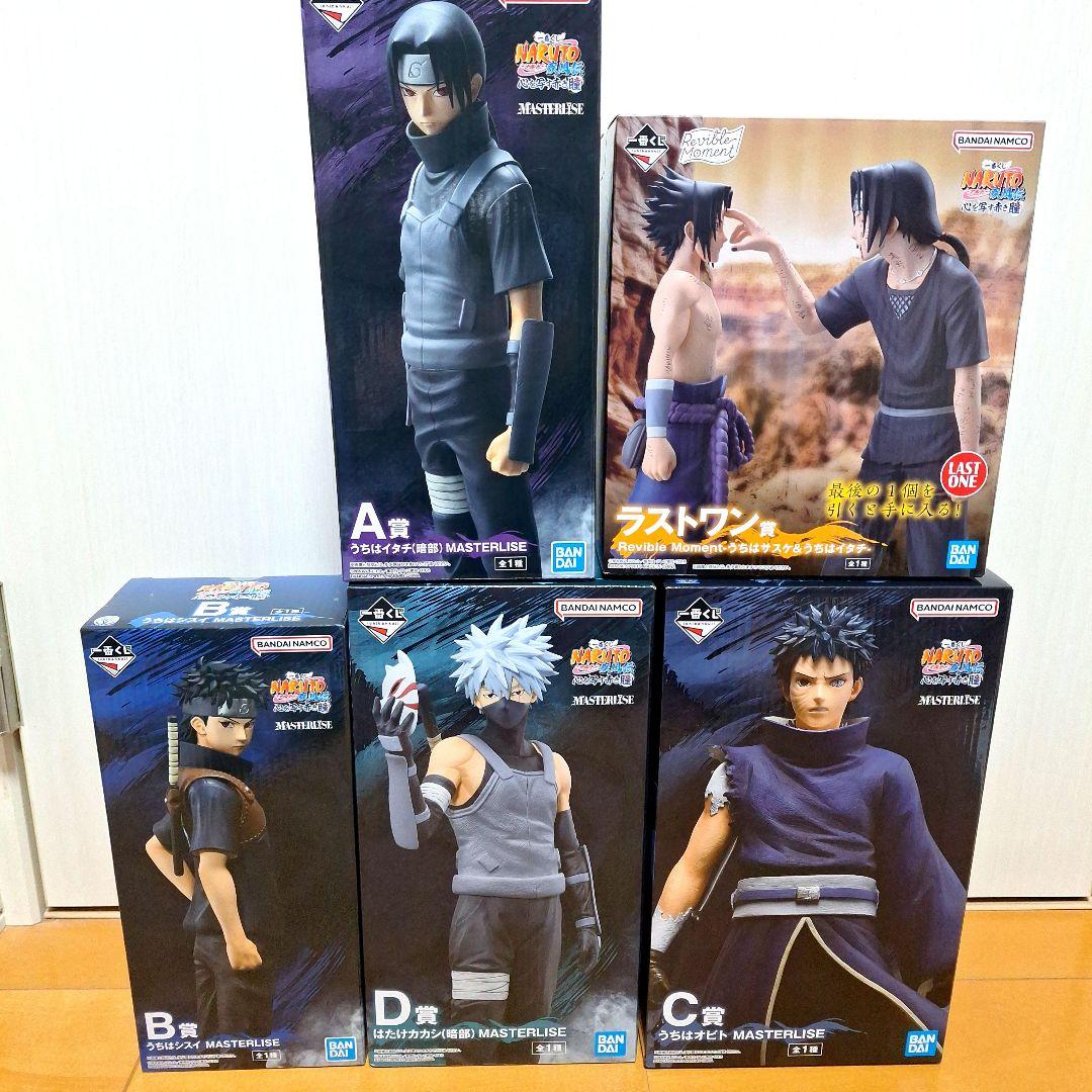 【新品未開封】一番くじ　ナルト　A賞B賞C賞D賞ラストワン賞　コンプリートセット