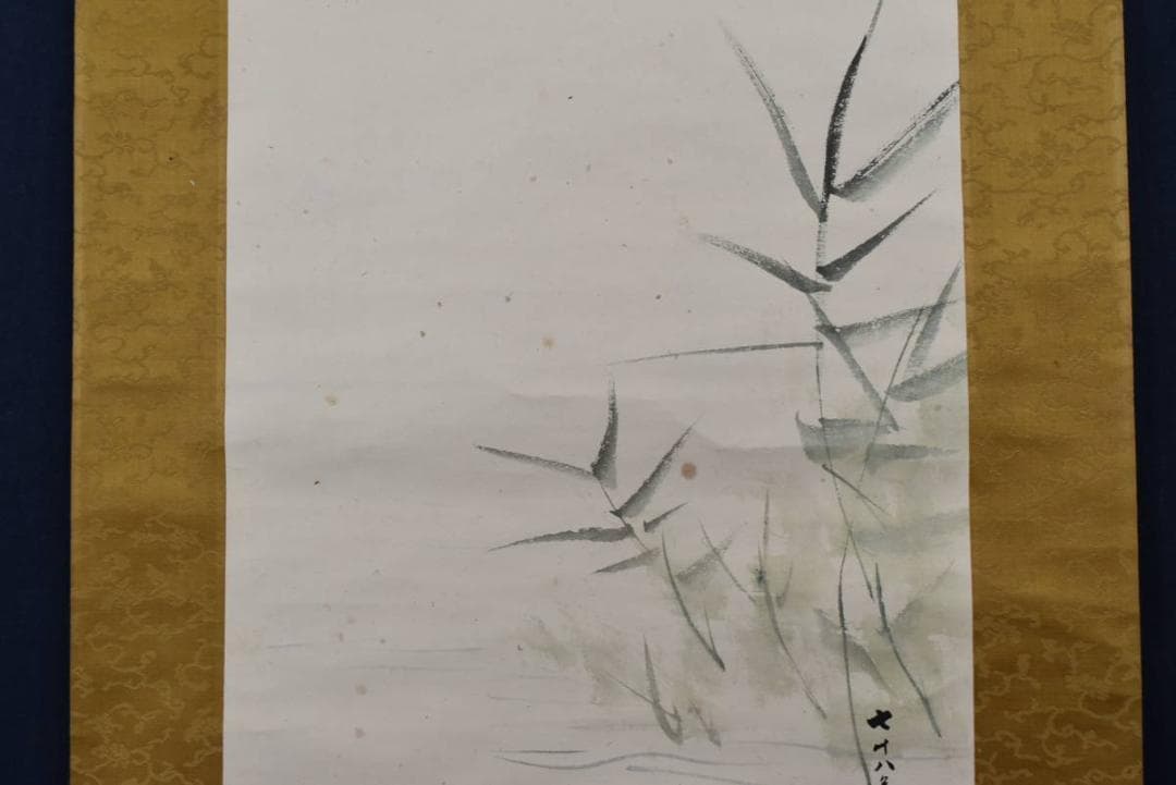 【真作】荒木寛畝/芦に鷲図/掛軸/名家伝来/AA-495