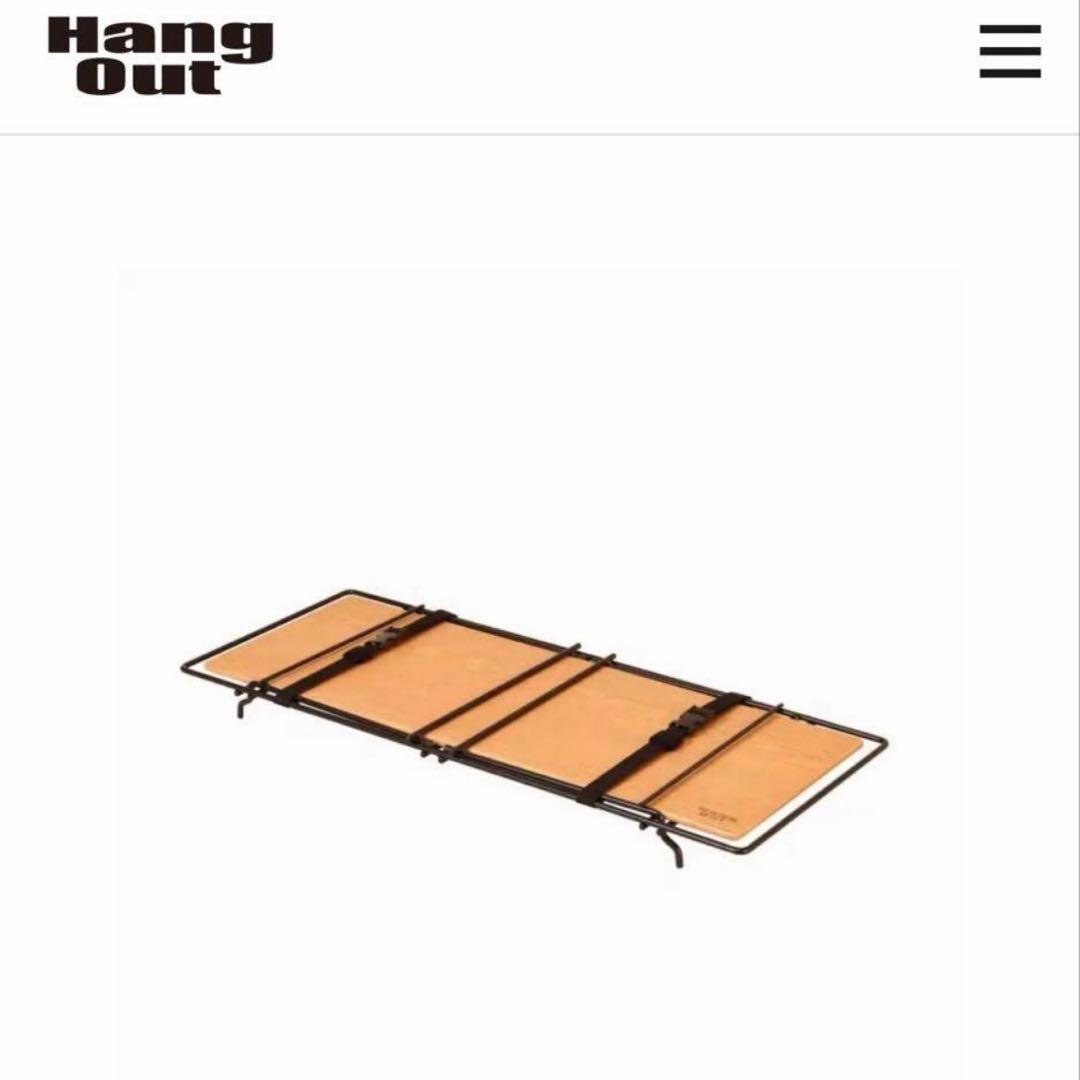 HangOut Crank Stacking Rack Wood 2点セット