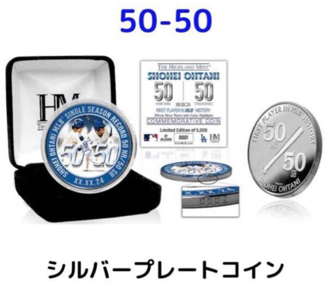【限定】大谷翔平選手50本塁打50盗塁記念