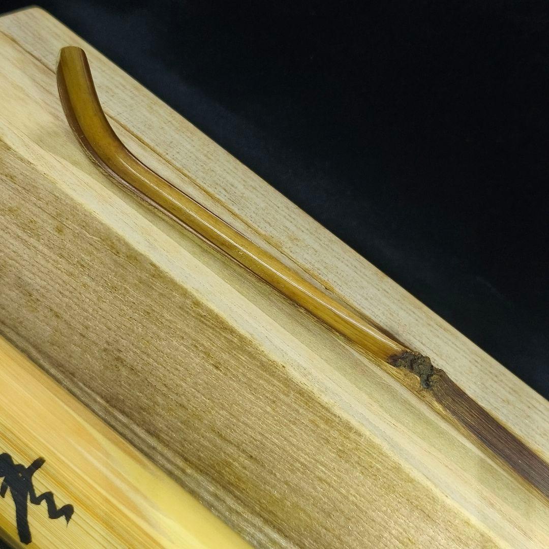 茶道具 竹茶杓一式 銘:無一物 福聚院住職 朴堂老師 共筒共箱 旧家蔵出し美品