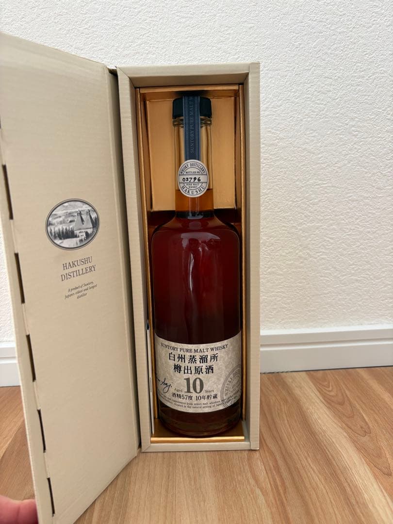 白州 蒸溜所樽出原酒 10年 600ml シリアル番号