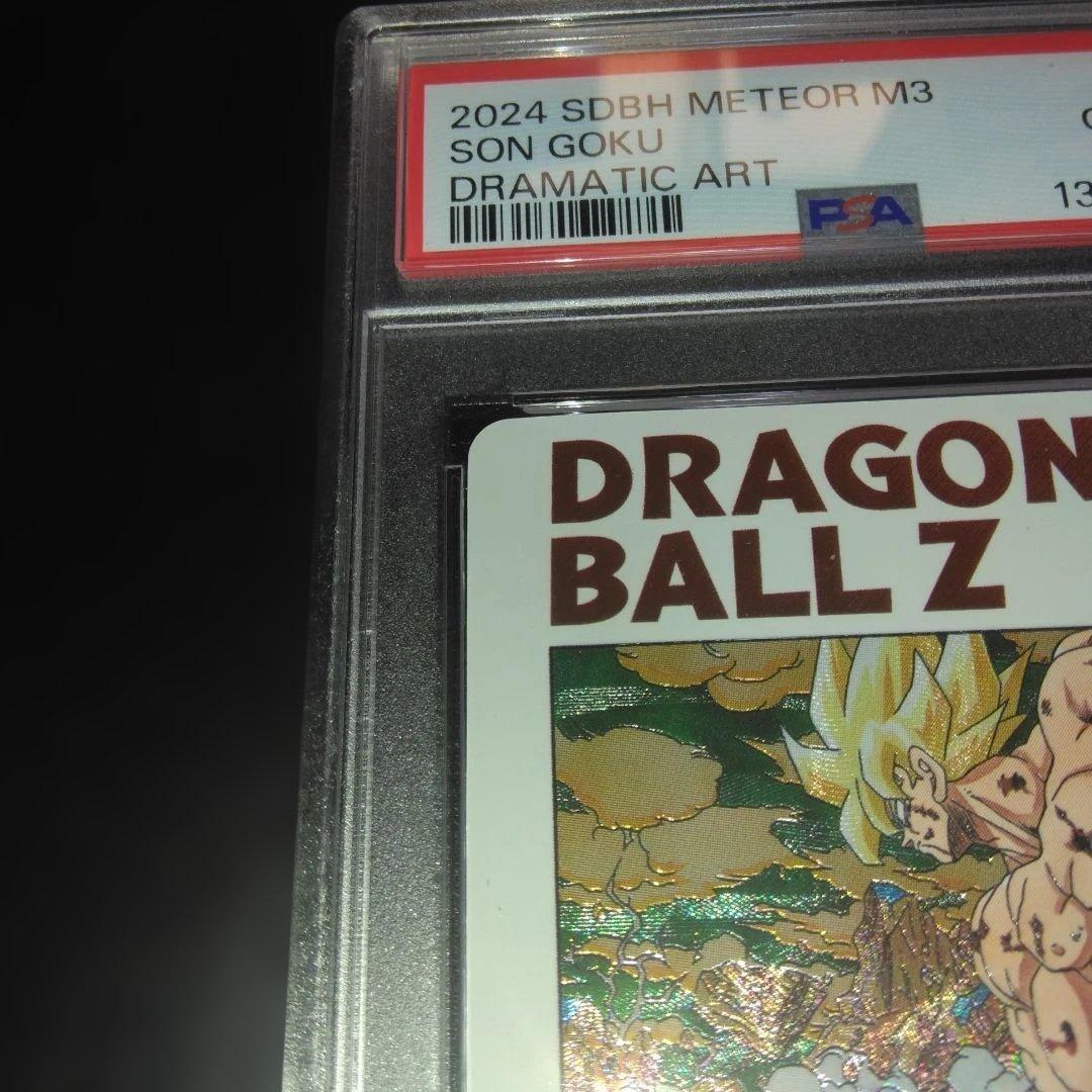 ドラゴンボールヒーローズ 孫悟空 MM3-014 DA【PSA10】美品