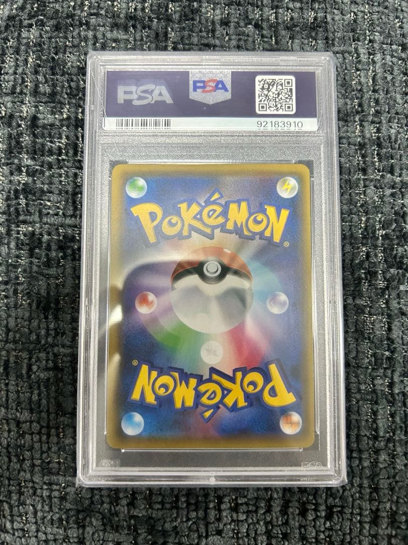 アルセウス&ディアルガ&パルキアGX SA PSA10 鑑定品