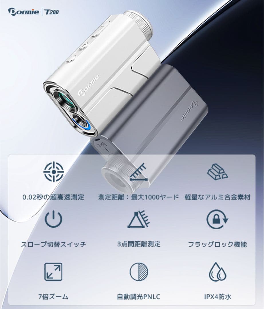 DORMIE T200 ゴルフレーザー距離計 1000ヤード 7倍望遠