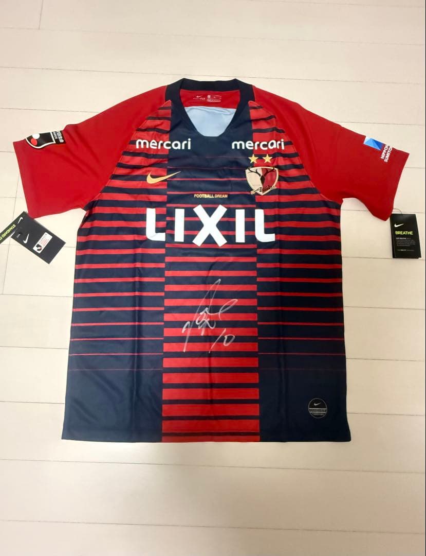 鹿島アントラーズ　ユニフォーム　安部裕葵　サイン入り