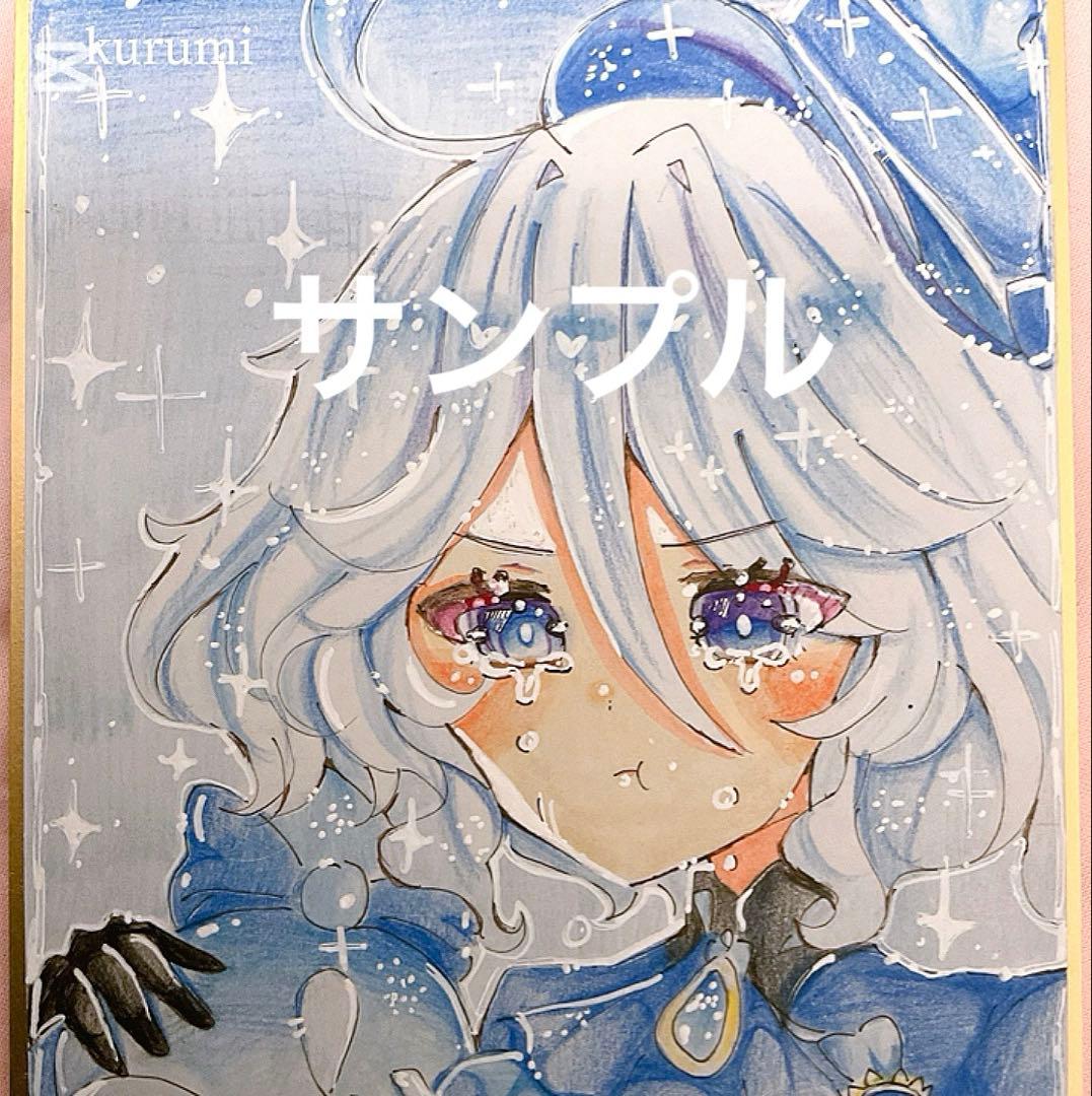 オーダー 受け付け