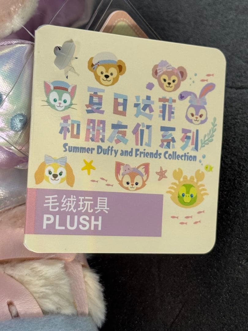 上海ディズニー　サマー　タコ　リーナベルぬいぐるみSSサイズ　限定　夏　ダッフィ