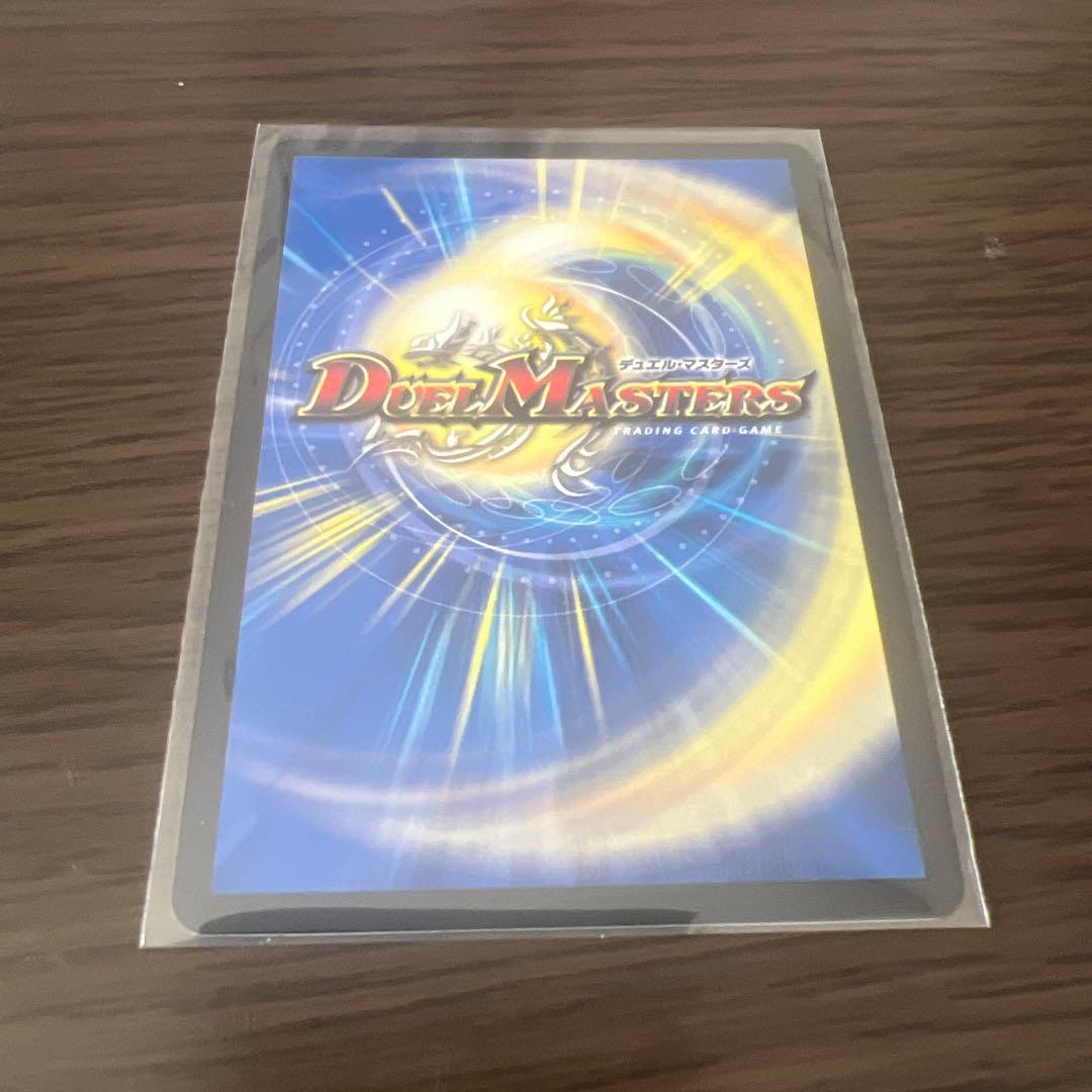 デュエマ にじさんじ 偽りの月インターステラSR サイン シークレット 月ノ美兎