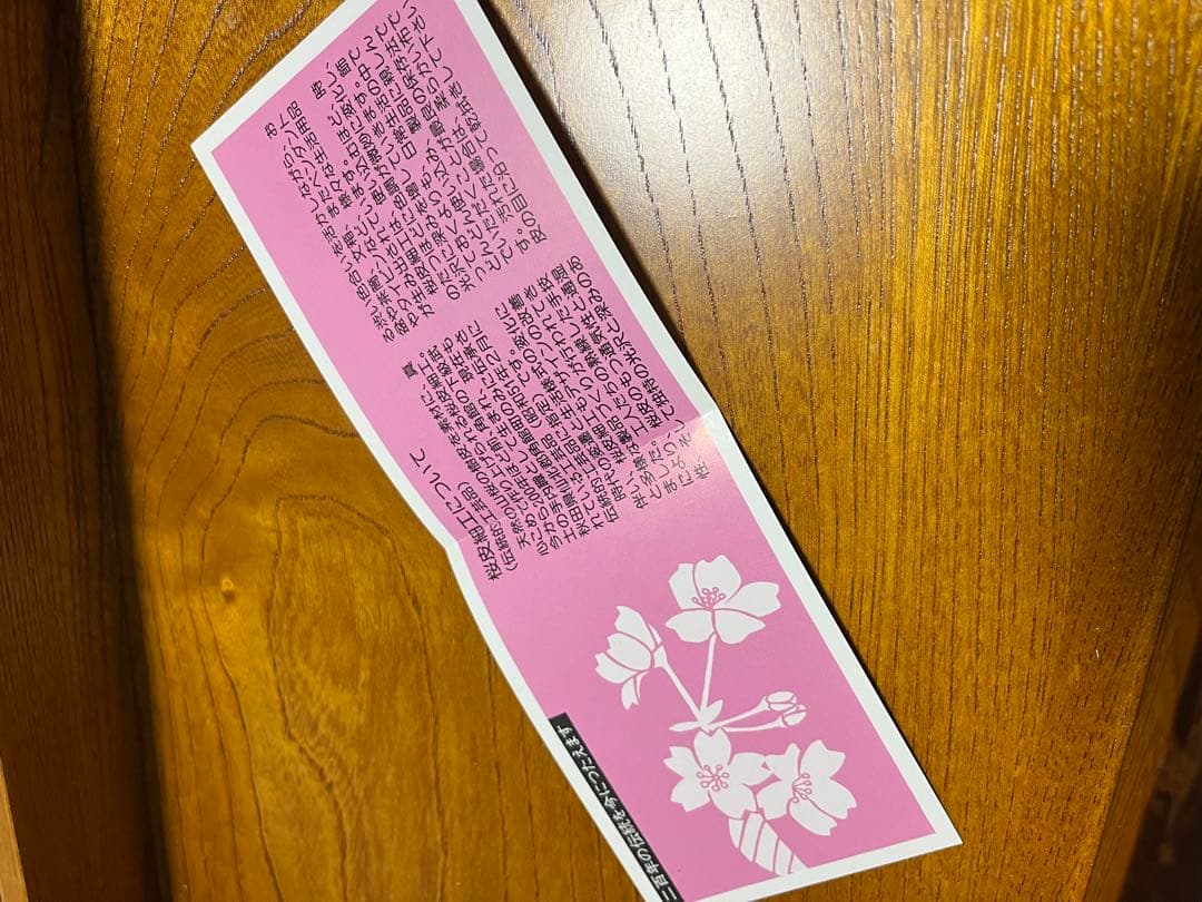 金箔装飾の木製二段収納ボックス