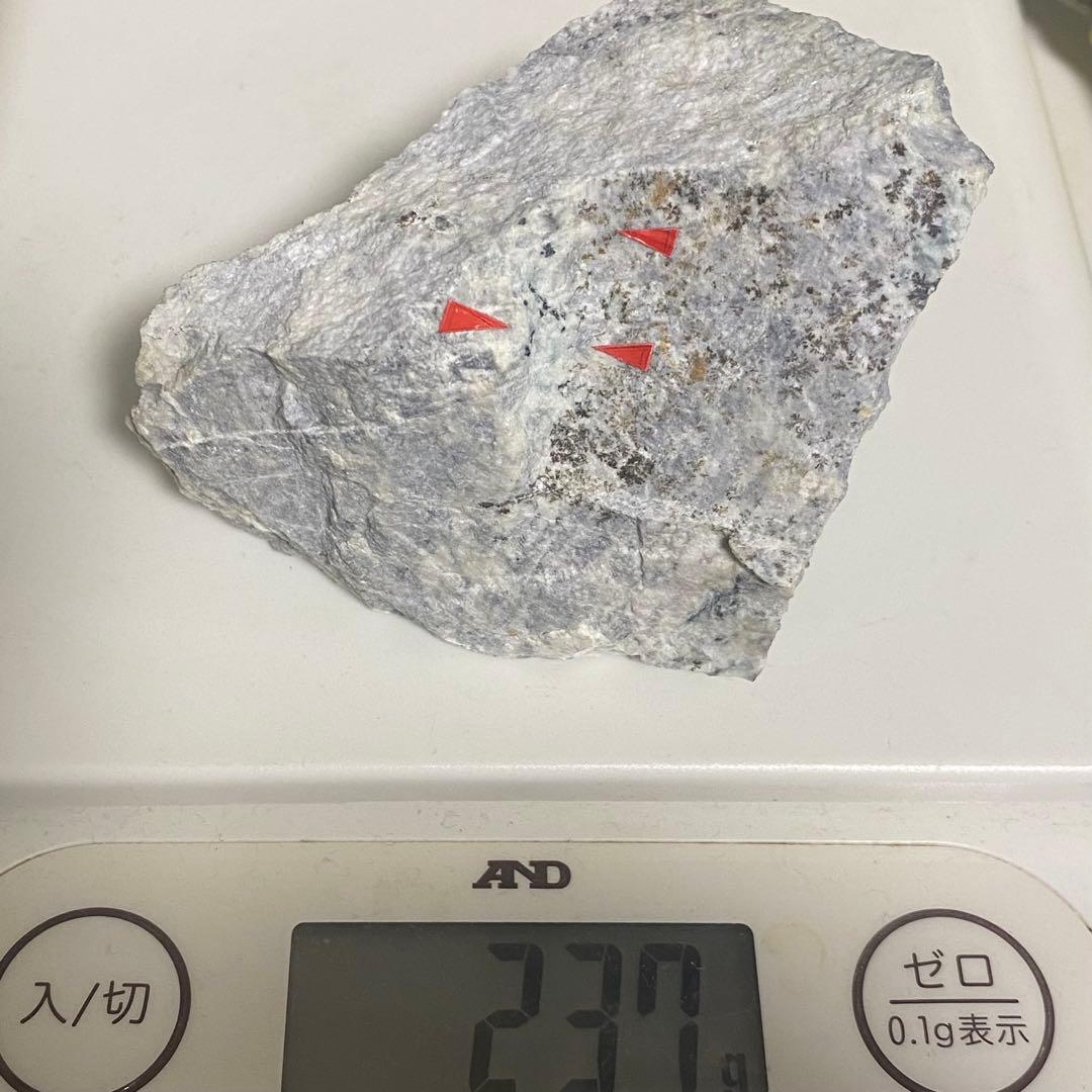 岡山県　大佐山ヒスイ　一部青　蓮華石　237g