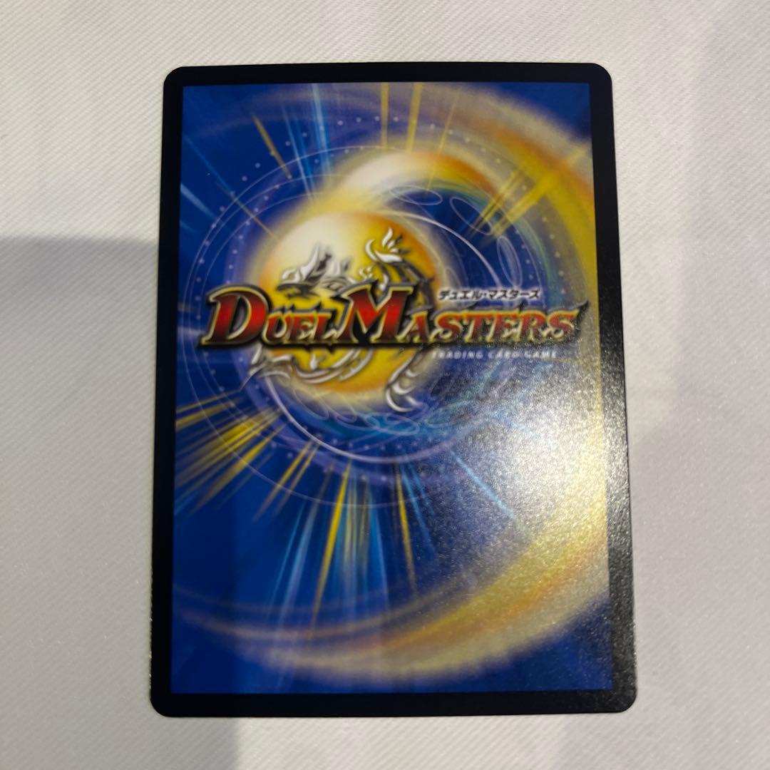 【メルカリ便】真気楼と誠偽感の決断 パーフェクトペテンシー　2枚セット デュエマ