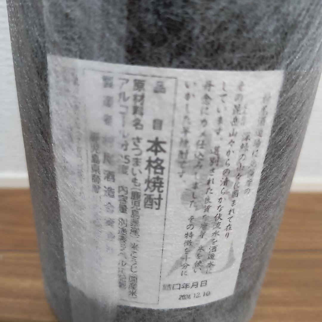 焼酎 村尾 1800ml 限定品甕壺仕込み 未開封