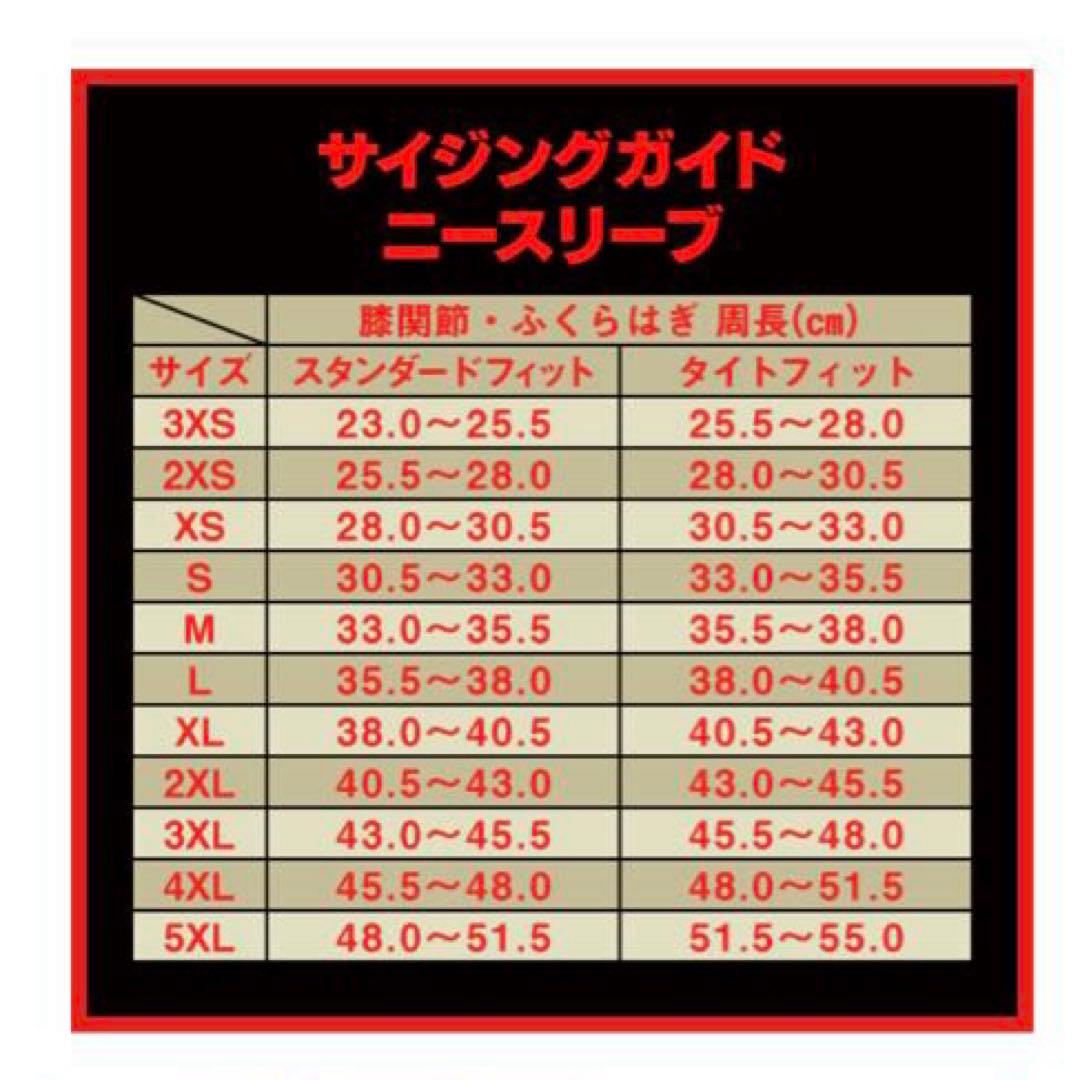 SBD サポーター XSサイズ 試着のみ極美品