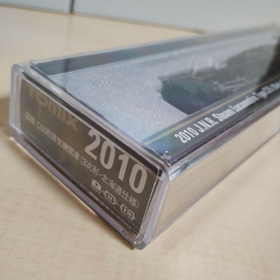 314 TOMIX 2010 J.N.R.蒸気機関車 C55 (第三版)