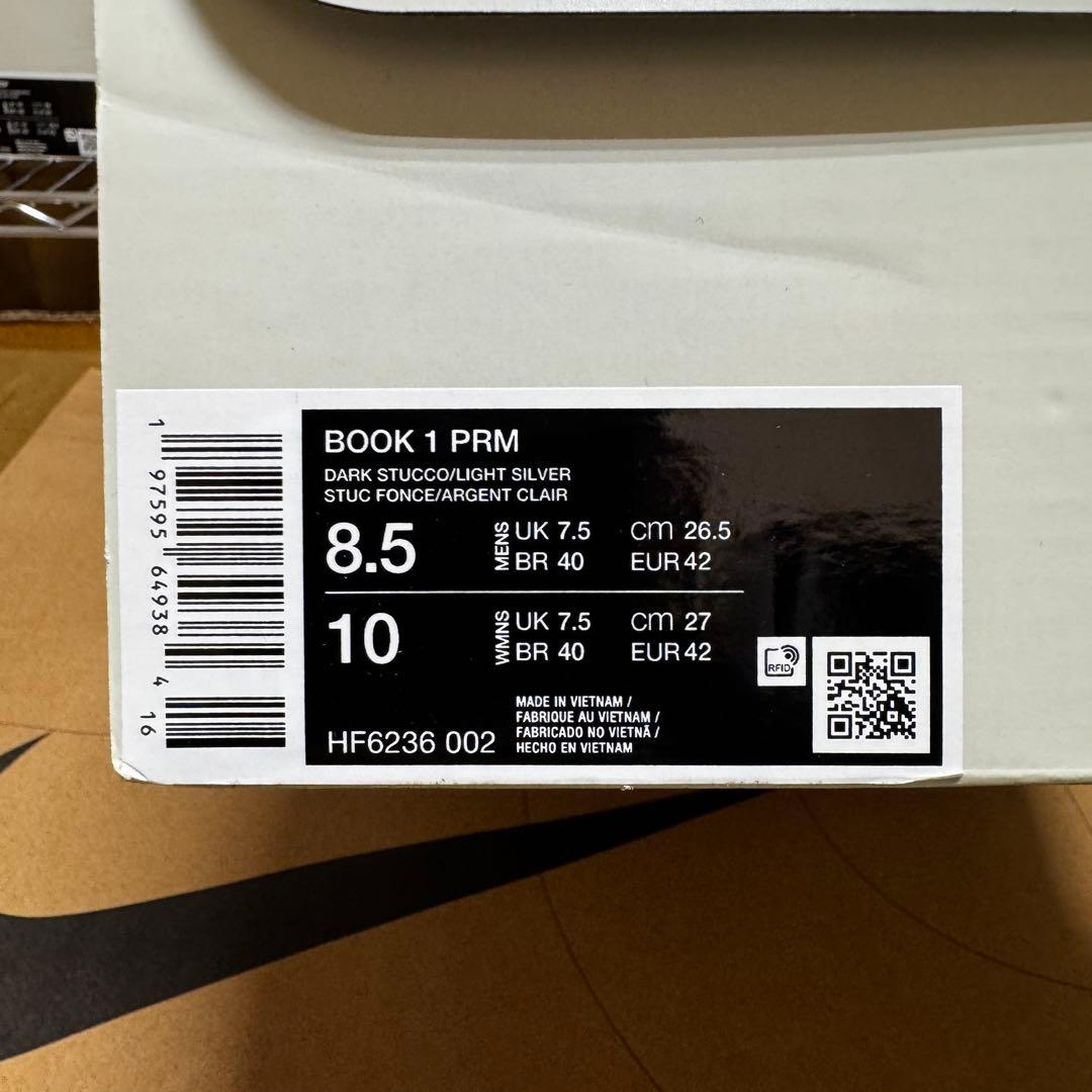 NIKE BOOK 1 PRM ‘HIKE’ HF6236-002 26.5cm