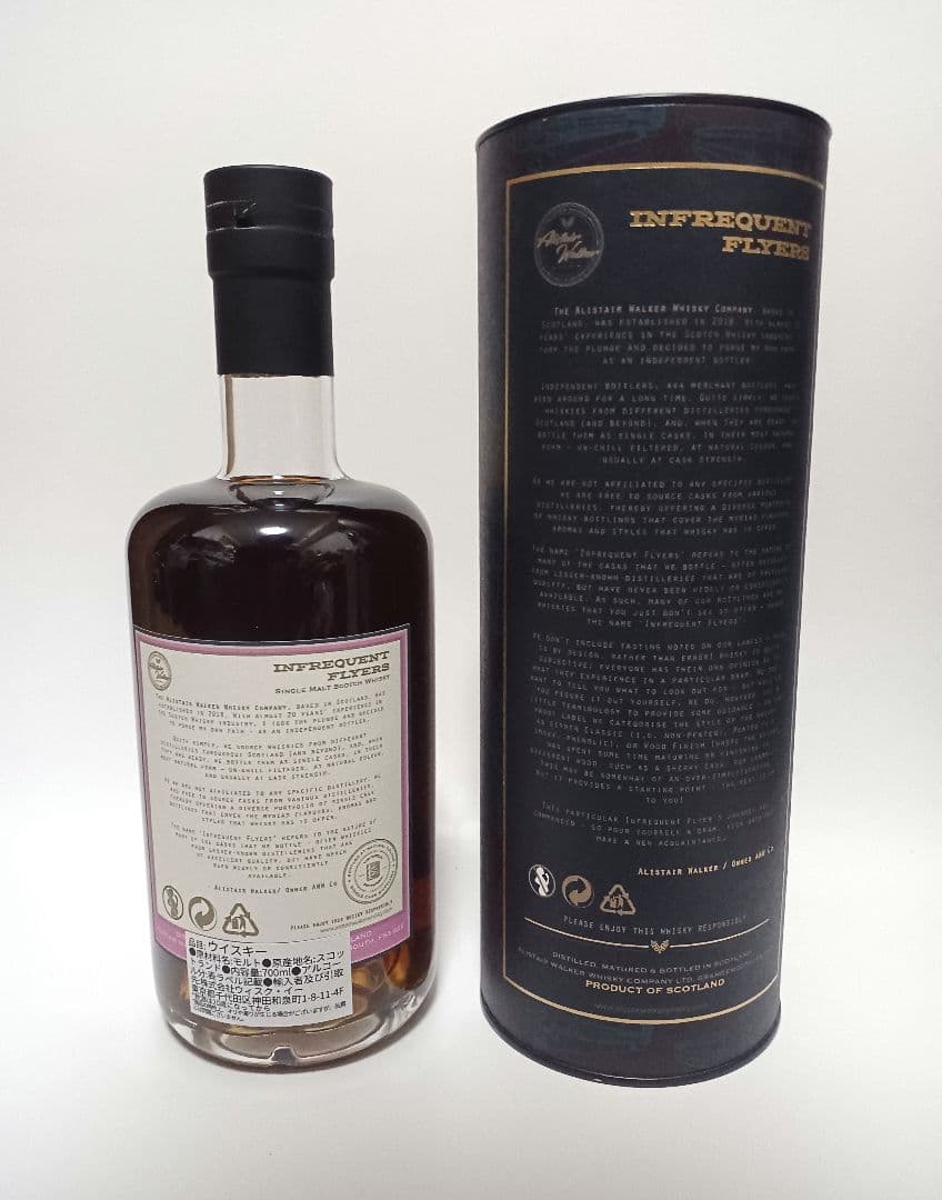 ボウモア 25年 1997pxシェリーホグスヘッド　インフリークエントフライヤー