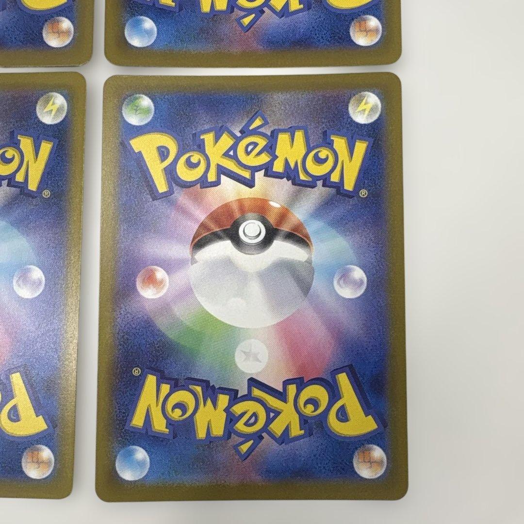 【4枚最安出品‼️】カナリィ　SR 219/193