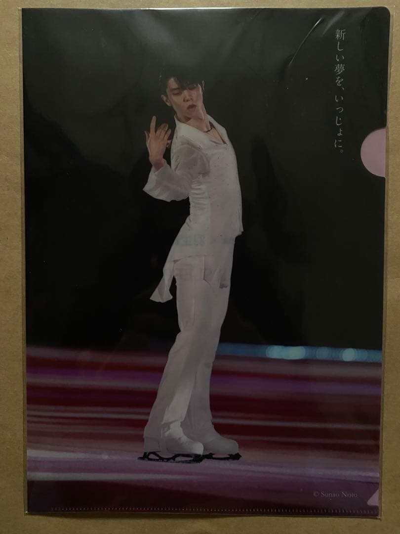 【新品】羽生結弦　西川クリアファイル　2022COOLSleepキャンペーン