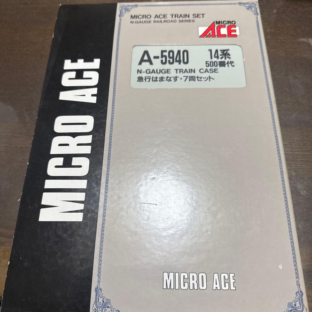 ［鉄道模型］Nゲージ マイクロエース 14系500番台客車 急行「はまなす」