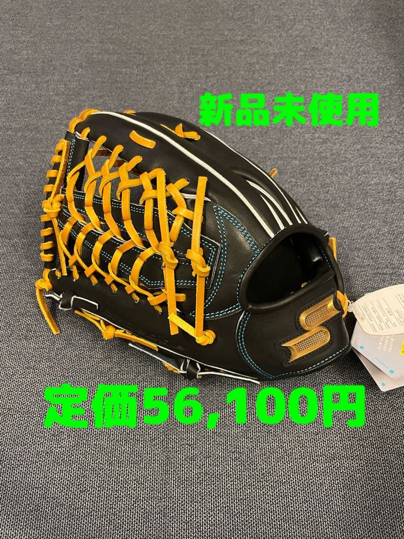 プロエッジ　野球 硬式グローブ 一般　大人　左投げ　グラブ　外野　左利き　SSK