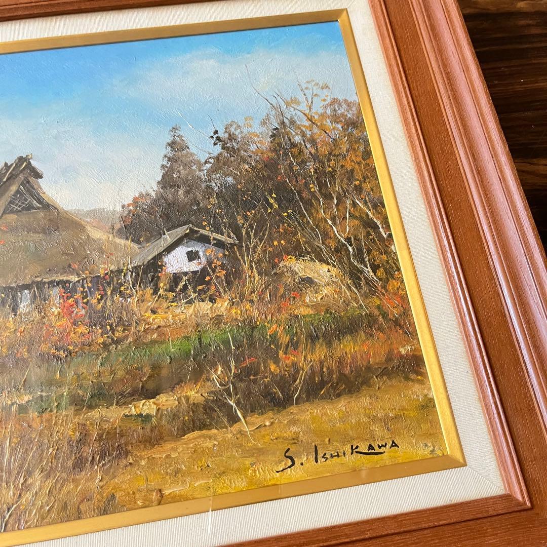 石川茂男「京北秋色」油彩 6号 額装 民家の画家 油絵 C
