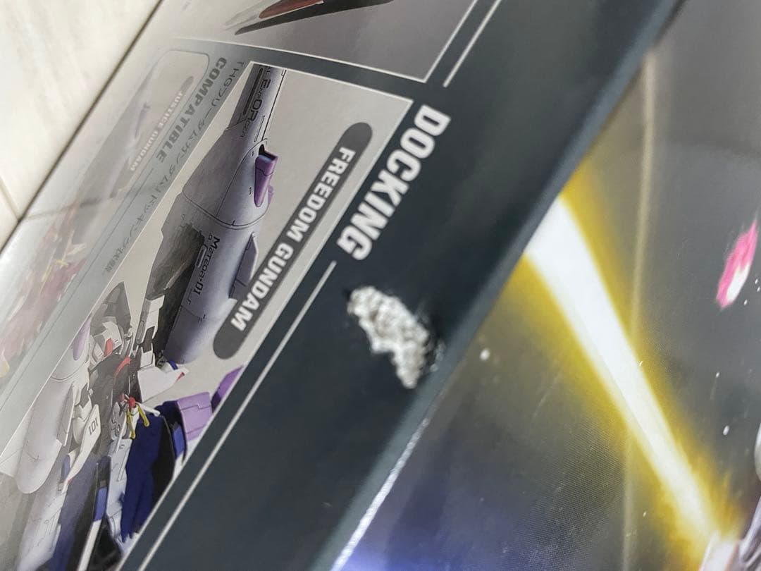 ロボット HG METEOR UNIT + FREEDOM GUNDAM