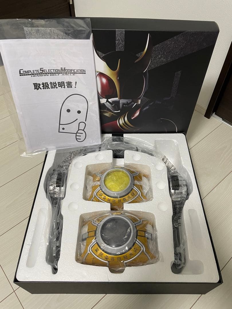 仮面ライダー　クウガ　CSM アークル