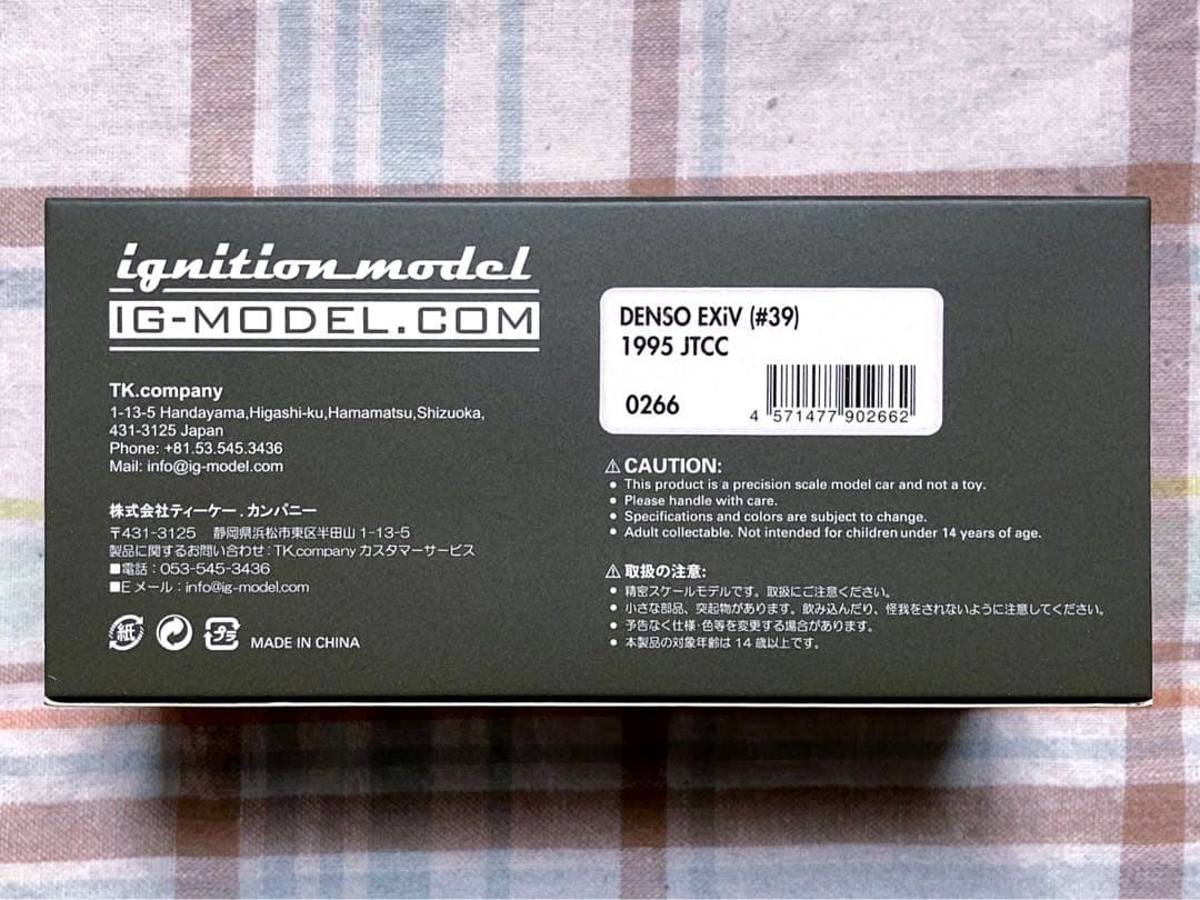 絶版 イグニッションモデル 1/43 トヨタ・セルモ・エクシブ JTCC