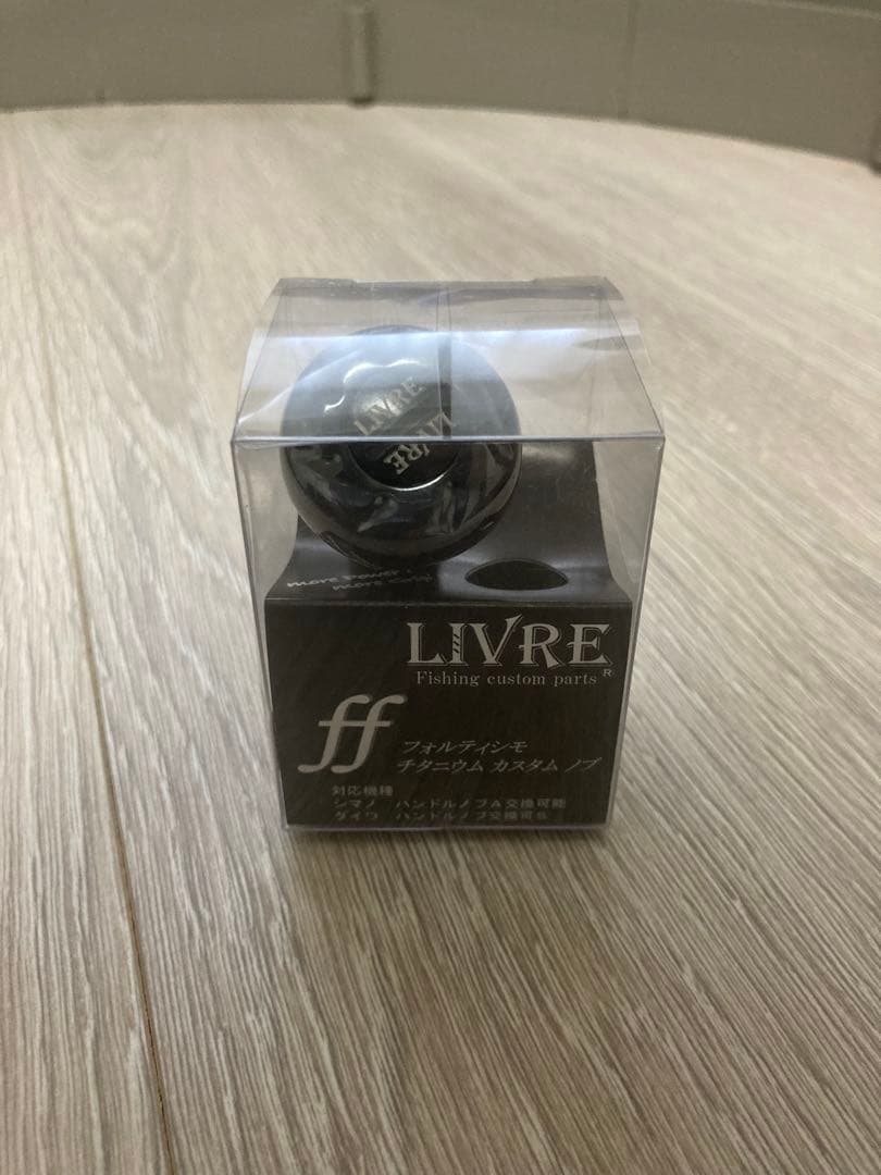 リブレ+ブラックライオン ef30 ブラック