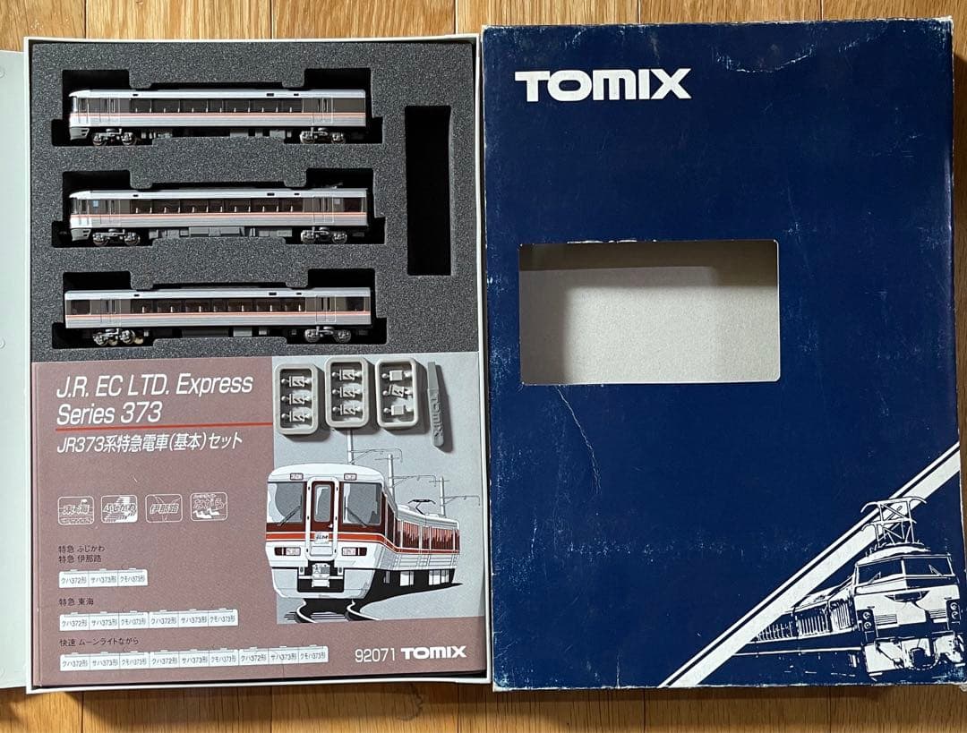 Nゲージ 10-366 20系寝台客車 セット& JR373系特急 基本セット