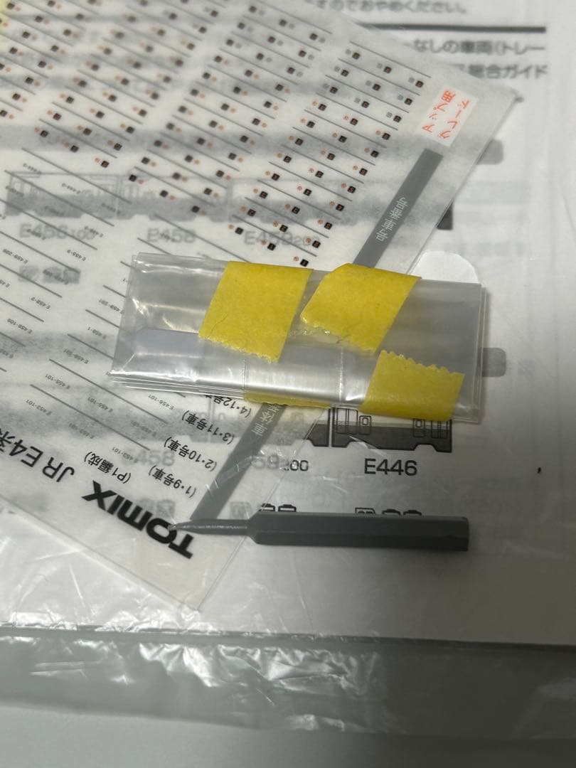 説明文必読　tomix E4系　Nゲージ新幹線　16両セット