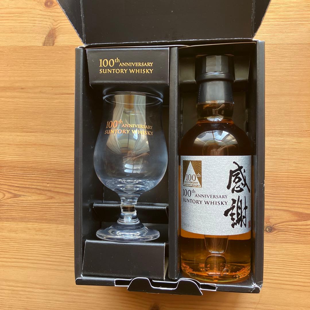 100th ANNIVERSARY SUNTORY WHISKY セット
