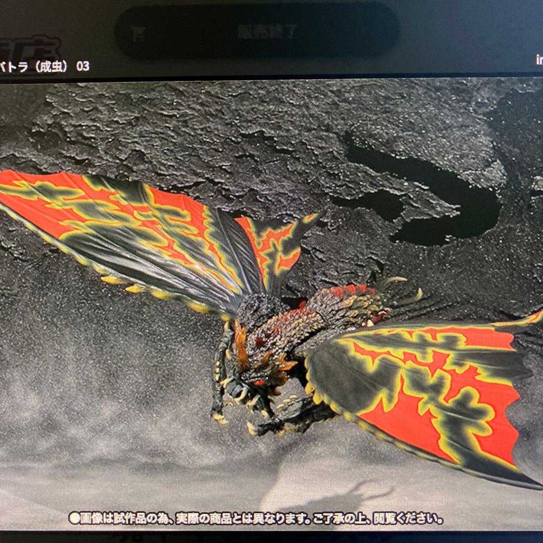 S.H.MonsterArts バトラ成虫 新品 モンスターアーツ ゴジラ