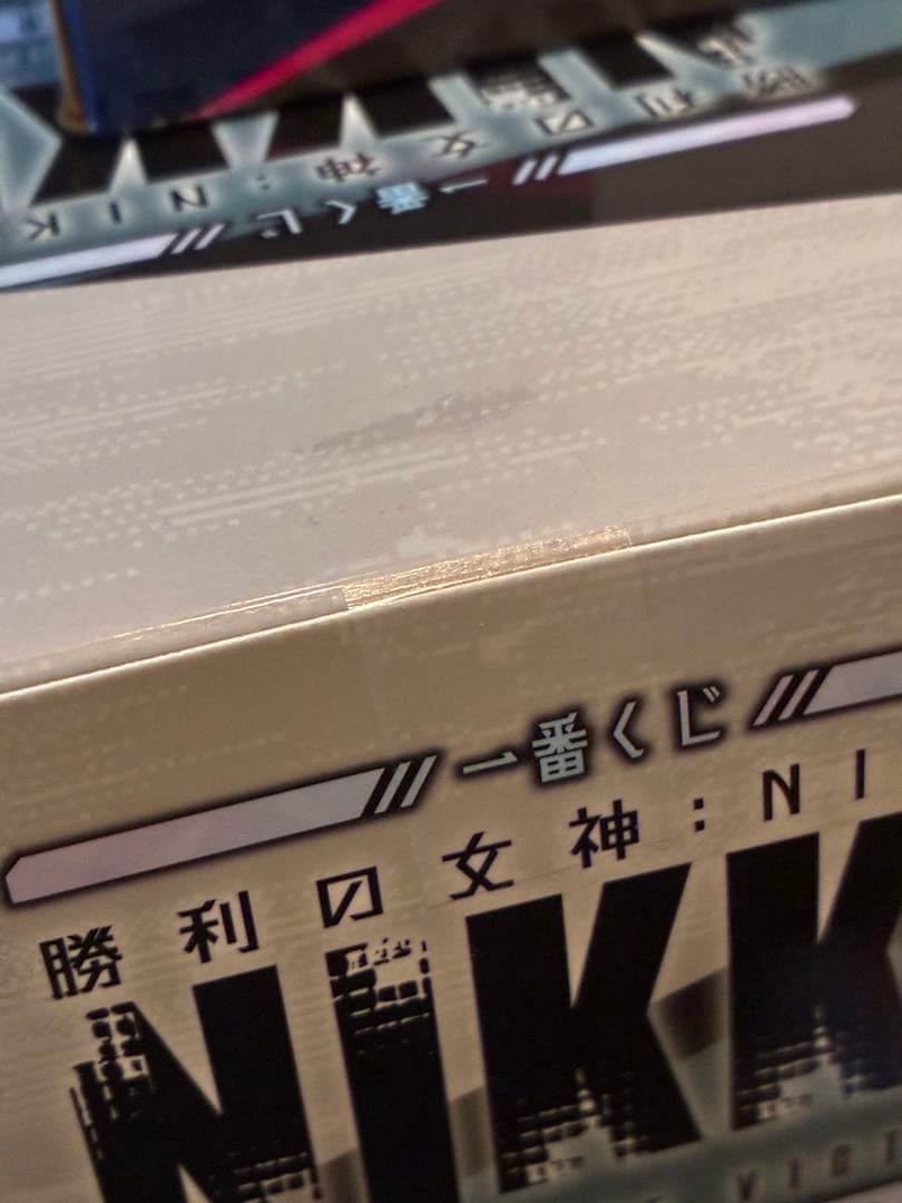 一番くじ 勝利の女神 NIKKE CHAPTER6 ラストワン賞 A賞 B賞